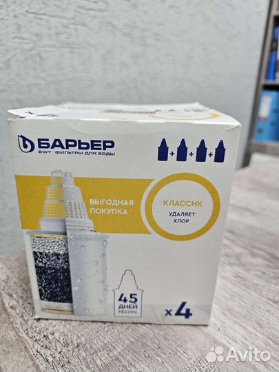 Фильтр для воды барьер classic