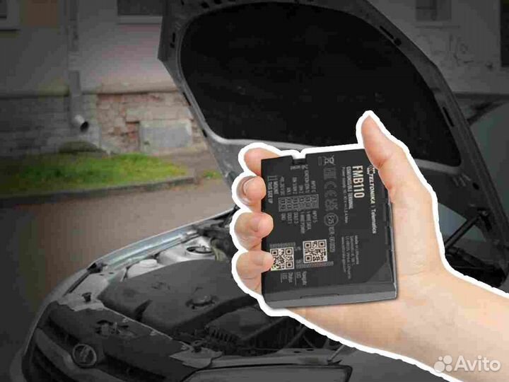 Установка GPS и Глонасс блоков для автомобилей