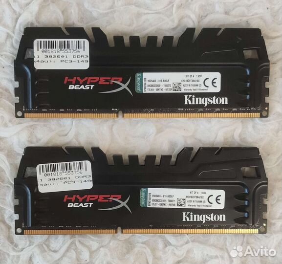 Оперативная память ddr3 8 gb 1866