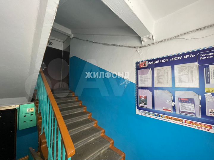 1-к. квартира, 31,8 м², 5/5 эт.