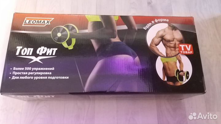 Тренажёр Топ Фит Pro