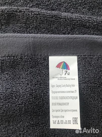 Полотенце в наборе (банное и для рук)