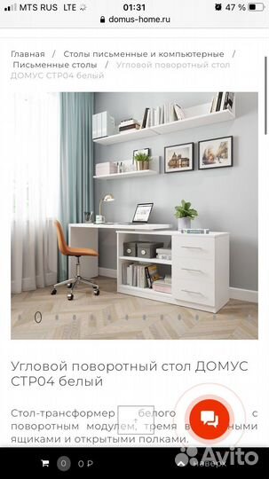 Угловой поворотный стол домус