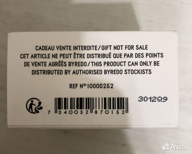 Byredo gypsy water 8мл