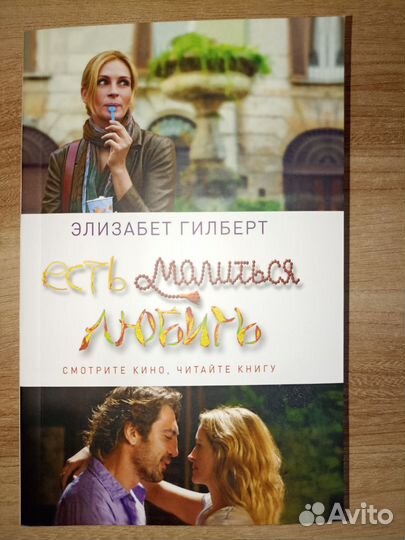 Книга для Юли