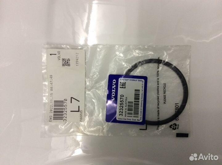 Прокладка патрубка турбины Вольво