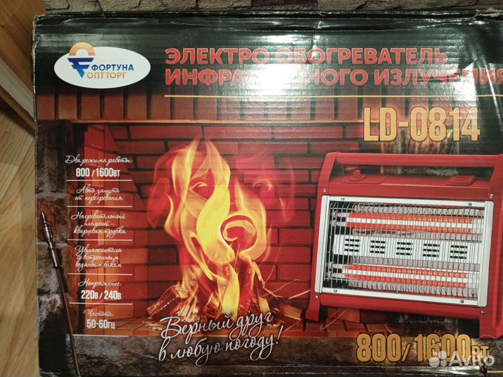 Инфракрасный обогреватель напольный