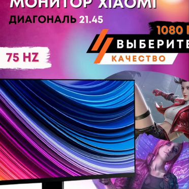 Компьютер в полном комплекте