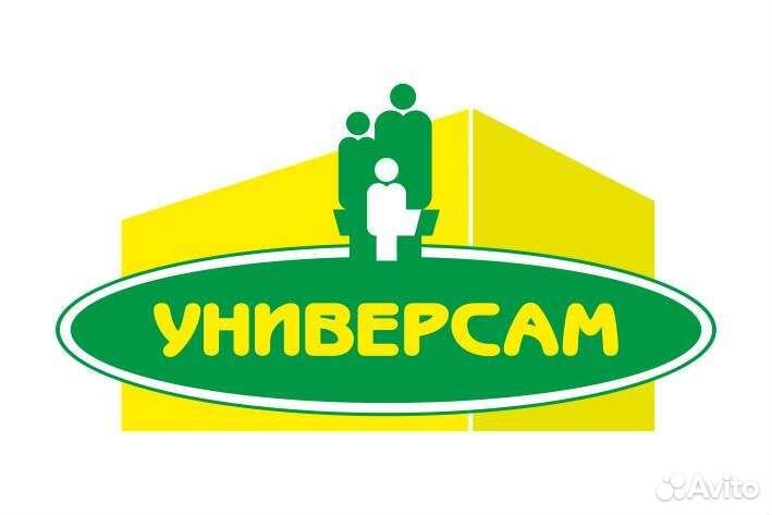 Продавцы, мойщик посуды