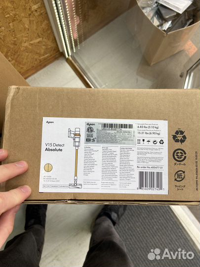 Пылесос dyson v15 detect absolute