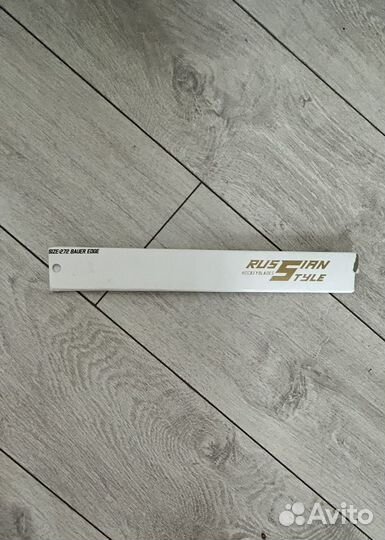 Лезвия bauer 272 Russian style