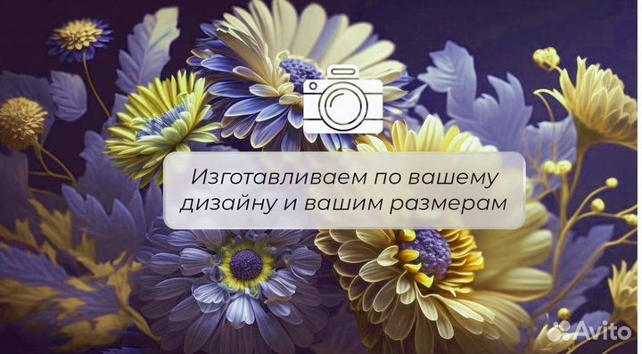 Занавесы и декорации,на заказ