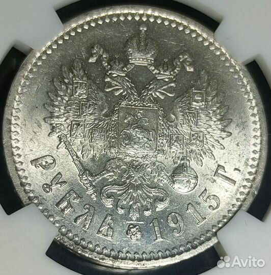 Царская монета