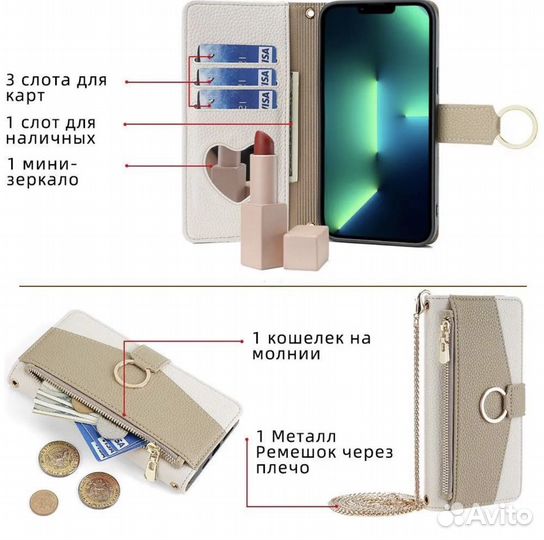 Чехол книжка для Realme C55 4G / Реалми С55 4G