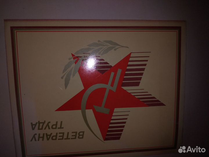 Памятная открытка незаполненная 