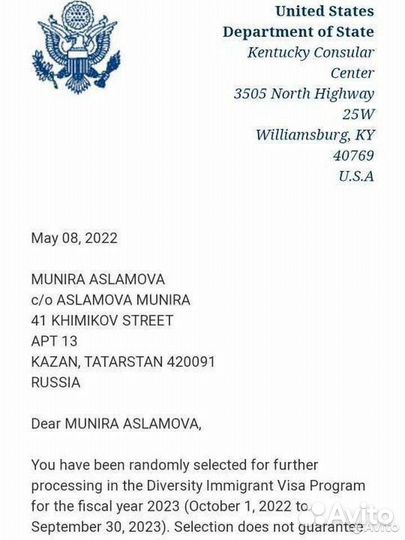 Грин карта анкета Green Card Lottery-2024