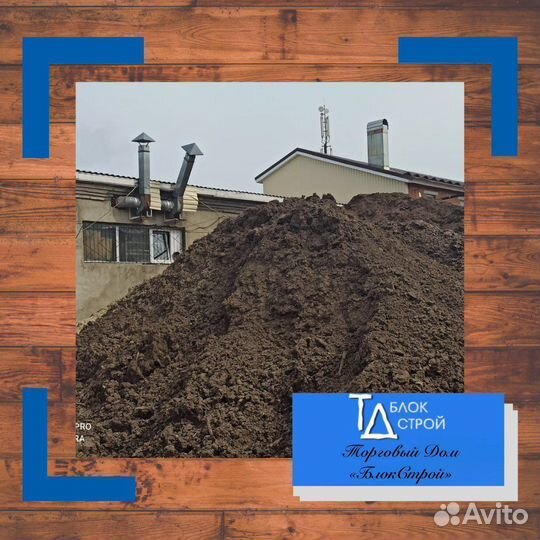 Не газосиликатный газоблок Д700, 2 сорт