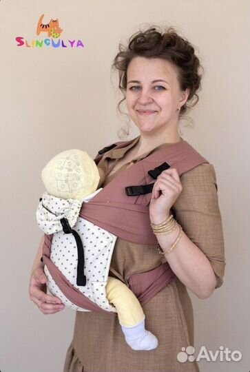 Слинг Май слинг с рождения