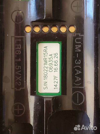 Пульт для телевизора LG Magic