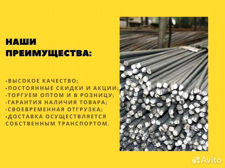 Профнастил С8, С20, Н75