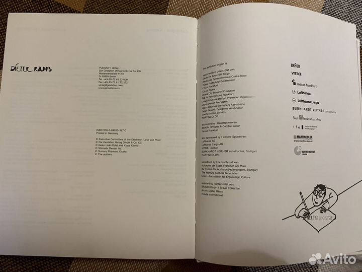 Коллекционная книга о творчестве Дитера Рамса