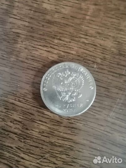 25рублей монета Сочи