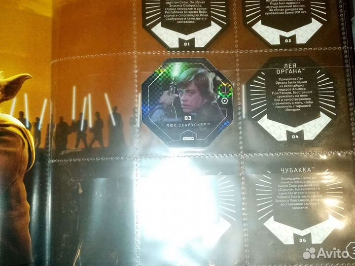 Звездные войны альбом