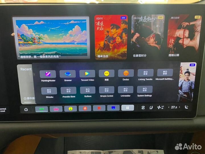 Установка сим карты и приложений LiXiang L7 L8 L9