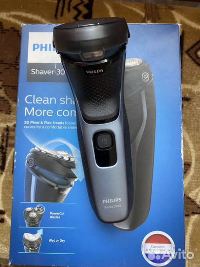 Бритва электрическая philips