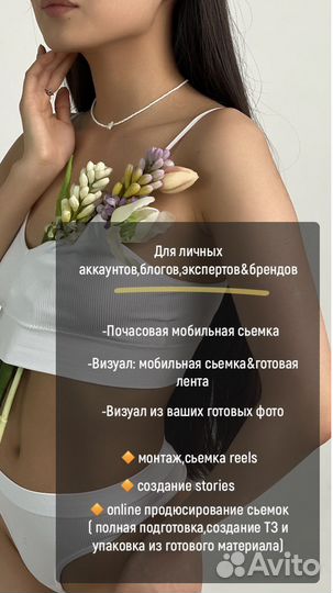 Мобильный фотограф/Контент-фотограф/Контент сьемка