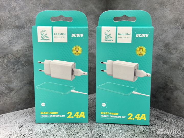 Блок питания для телефона + USB кабель DC01V