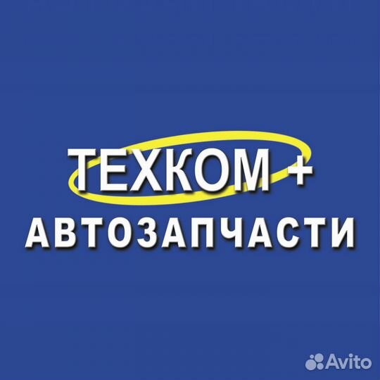 Кладовщик автозапчастей