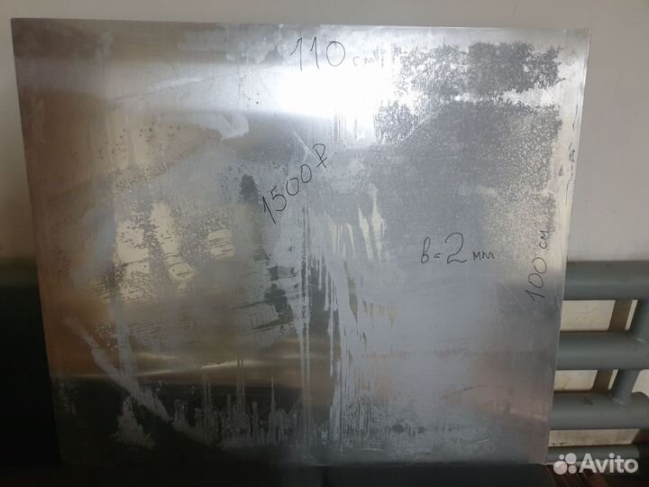 Алюминиевый лист 2 мм