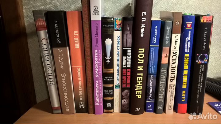 Социология, политология, философия, психология