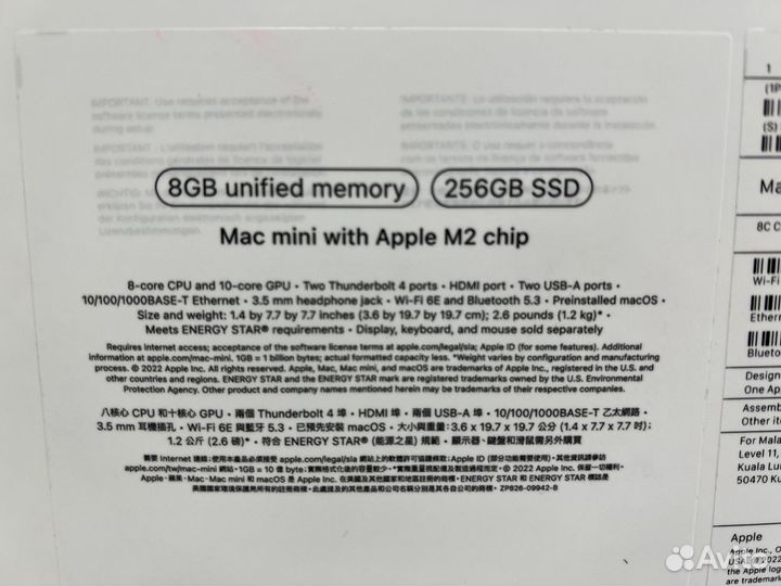 Apple Mac Mini M2 8GB/256GB