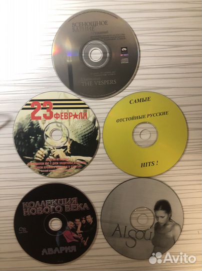 Музыкальные cd диски цена за все