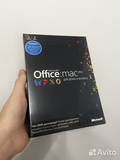 Office mac 2011
