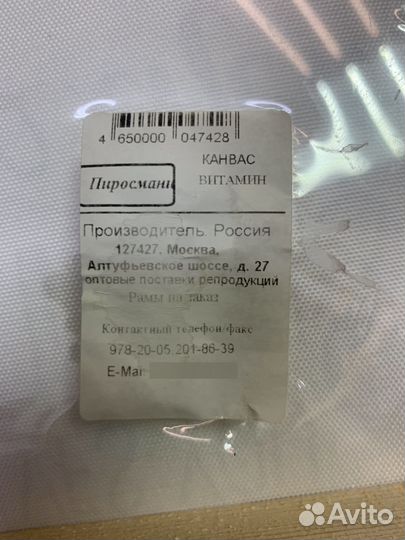 Интерьерная картина холст на подрамнике канвас