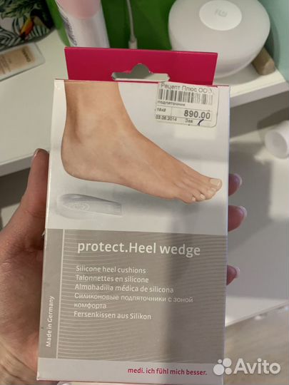 Подпяточник силиконовый protect.heel wedge жесткий