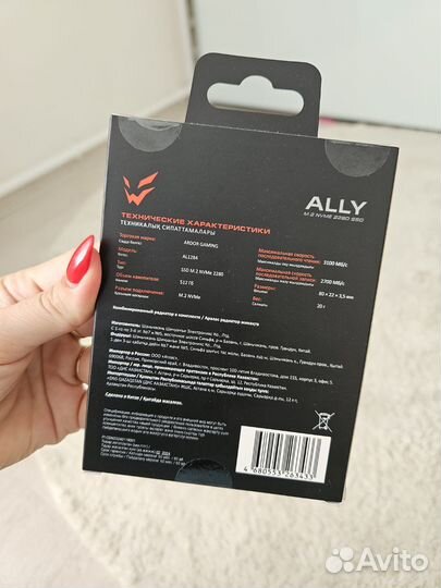 SSD M2 nvme 512gb
