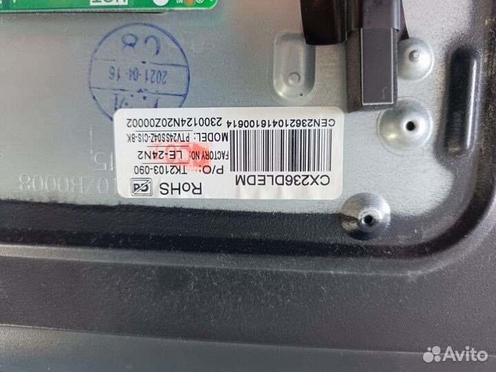 Продам SMART телевизор