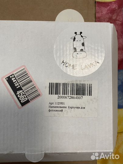 Карточки для фотосессии малыша