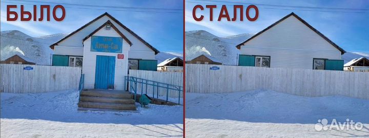 Услуги фотoшопа