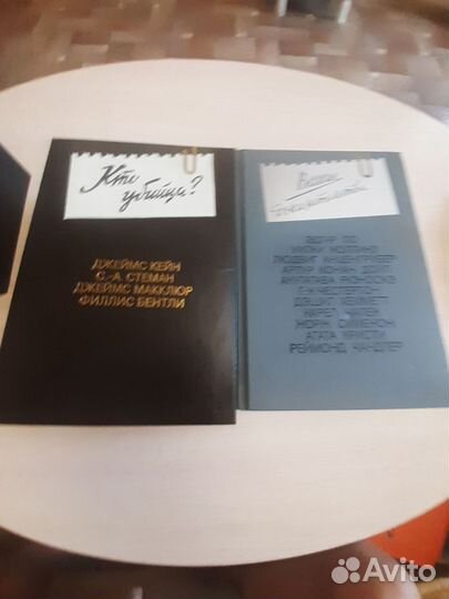 Антология зарубежного детектива 8 томов