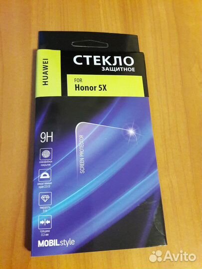 Защитное стекло на Honor 5X