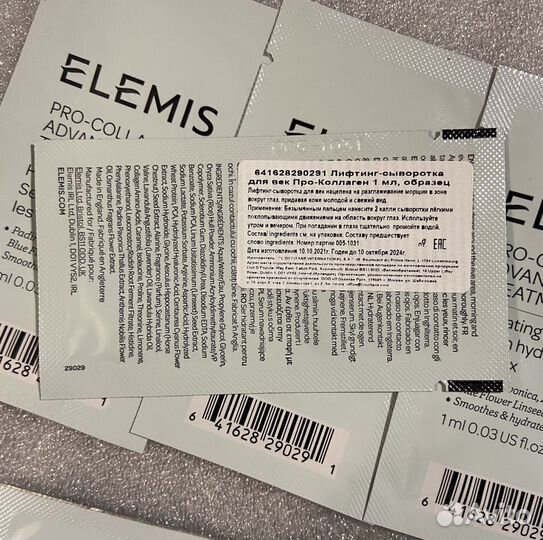 Elemis пробники разные (цена за 1 шт) оригинал