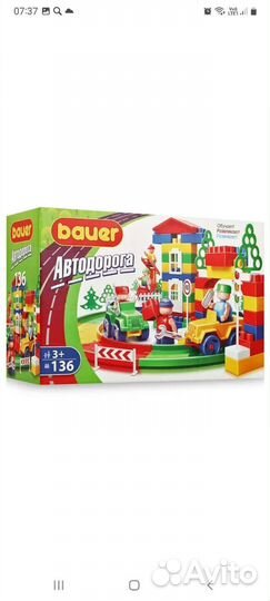 Конструктор bauer