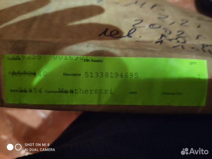 Уплотнитель дверной bmw 3 серии(е46)