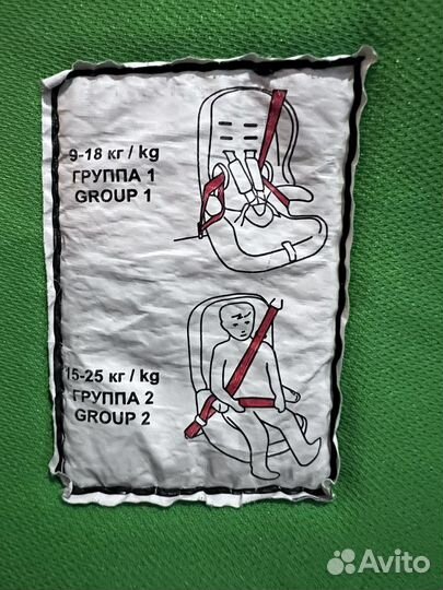 Детское авто кресло