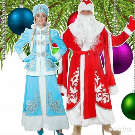 Костюм Деда Мороза Боярский